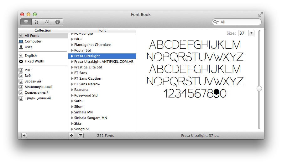 Как установить шрифт в MacOS